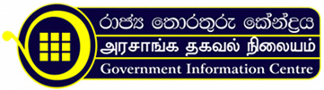 GIC 1919 Logo